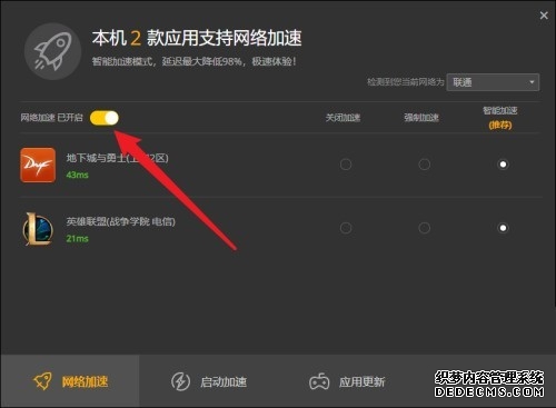 边缘计算_网络设备频道_天极网
