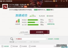 1056万张票被拒“加速包”行不通了